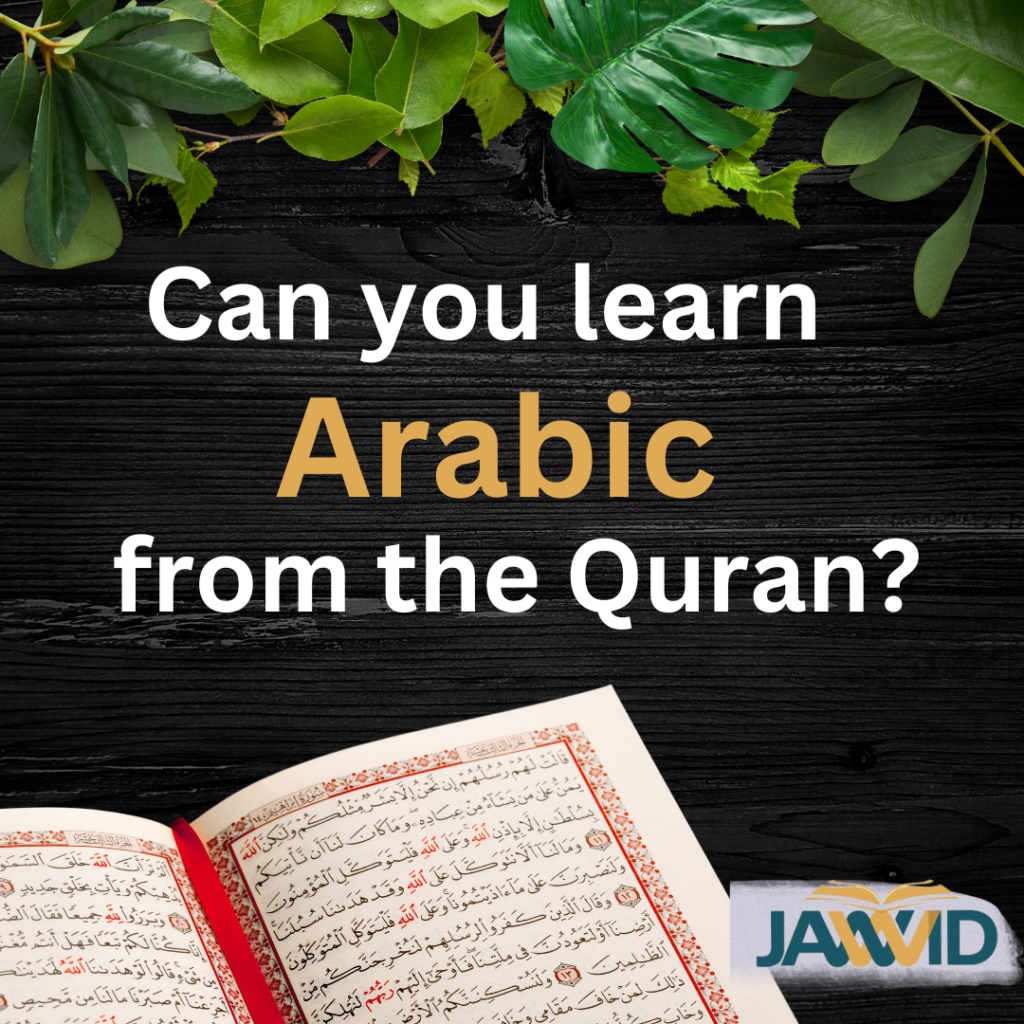 how to learn arabic for quran