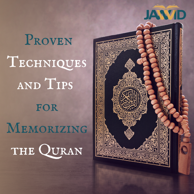 quran memorization techniques