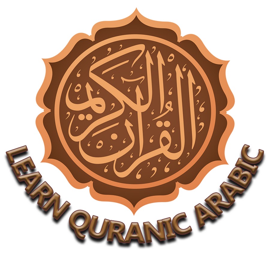 quranic arabic course