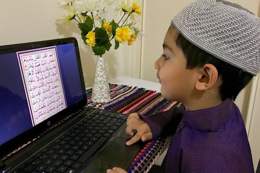 Quran English Online