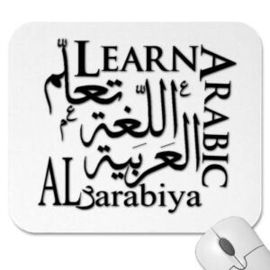 online arabic courses