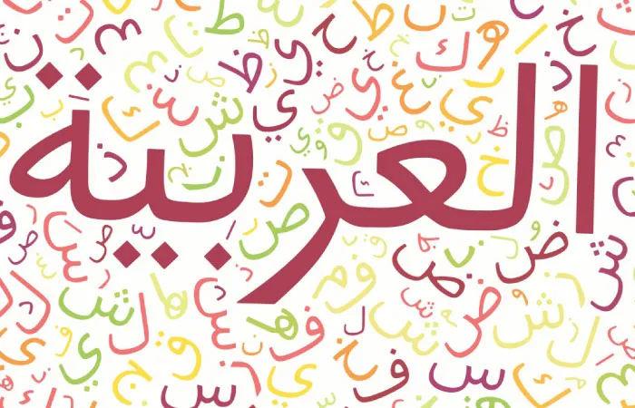 arabic lessons online