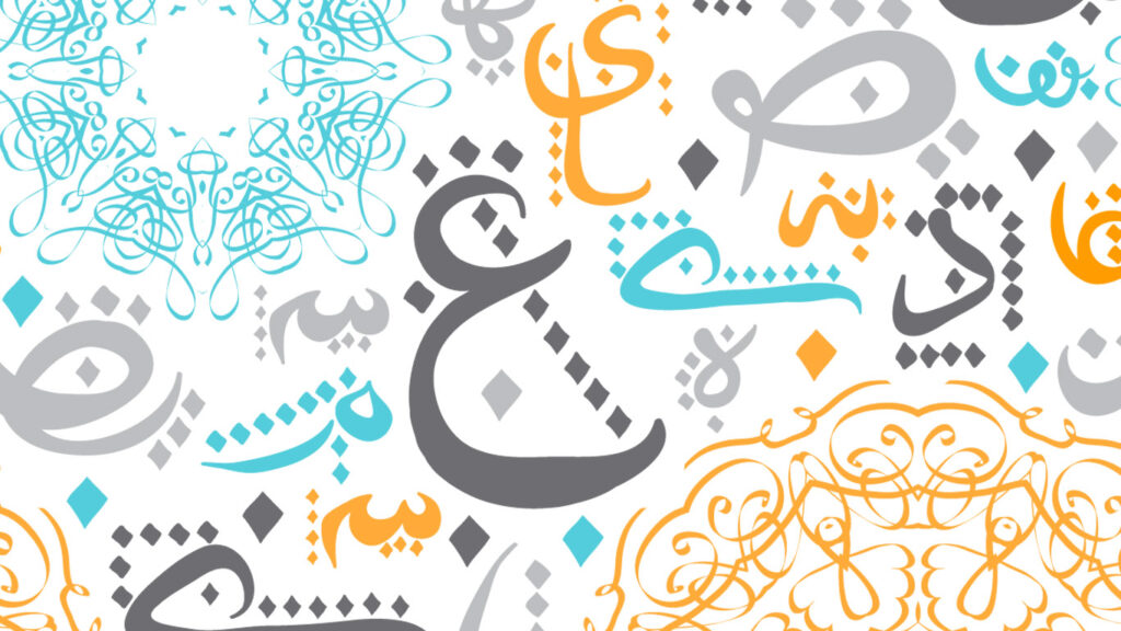 arabic lessons online